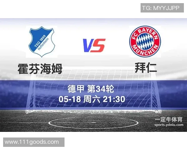 霍芬海姆主场喜忧参半，遗憾不敌奥格斯堡让球迷扼腕感叹