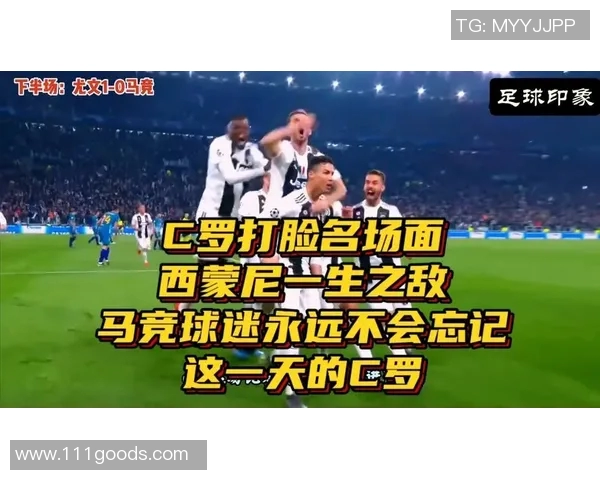 马德里竞技失利后，西蒙尼被困风衣之下：球迷谩骂与教练的无奈