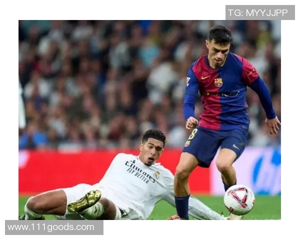 马德里双雄0-0战平，巴萨让分逼近