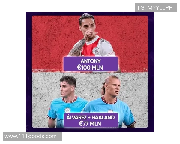 曼联官宣热门签约球员，引发球迷热议