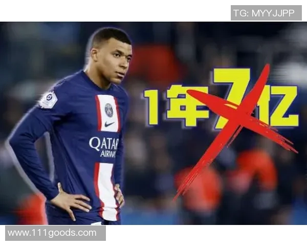 姆巴佩正式宣布离队！皇马1.2亿欧元打包引进