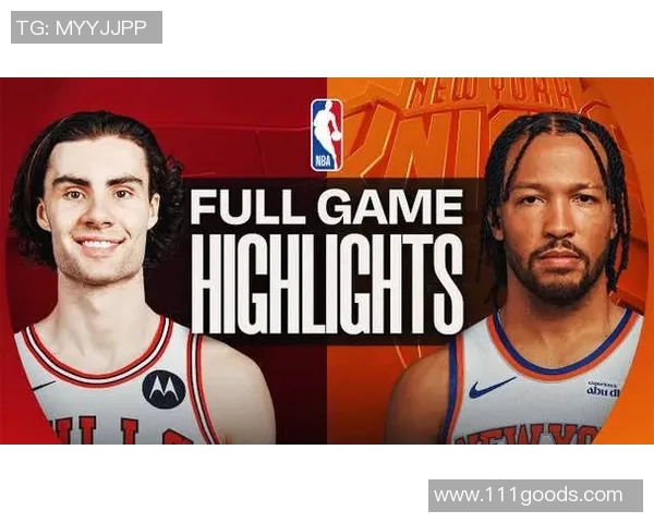 尼克斯负于公牛遭遇首败，赛季前景依旧可期