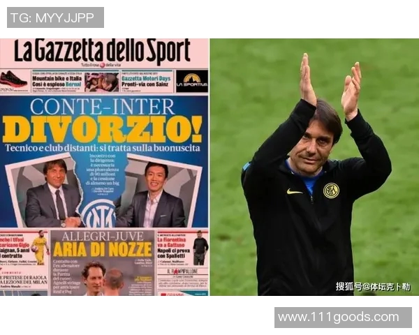 国际米兰续约主帅安东尼奥·孔蒂至2024年：蓝黑军团迎来新篇章